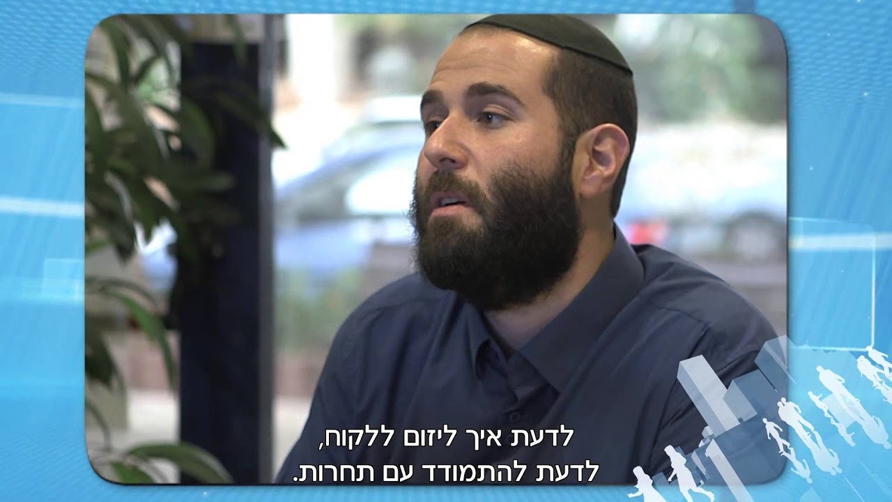 קריירה בלאומי  יועץ השקעות