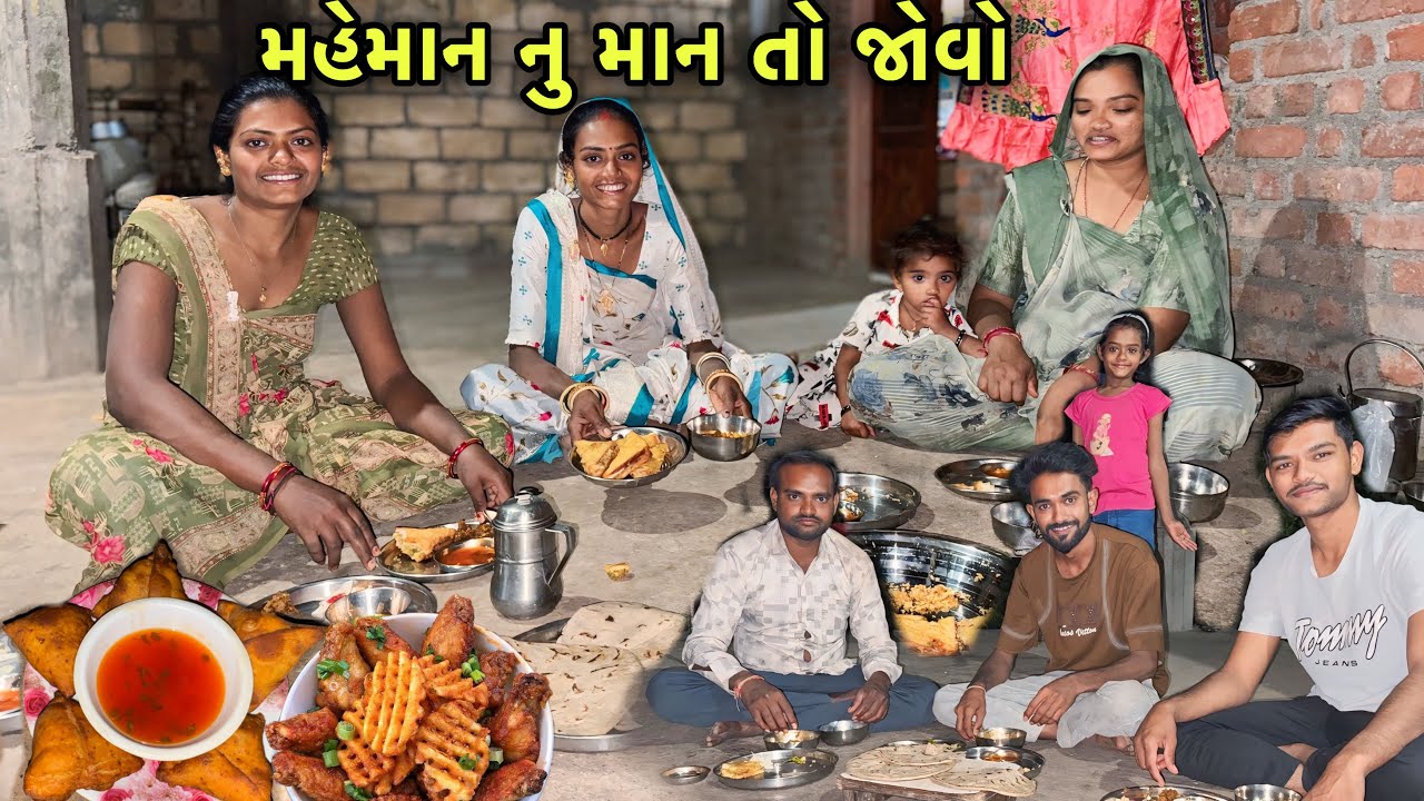 રૂપા ના બહેન ના ઘરે 😊 અમારૂ માન તો જોવો | Rupa Na MotaBen Na Ghare | Village Life 