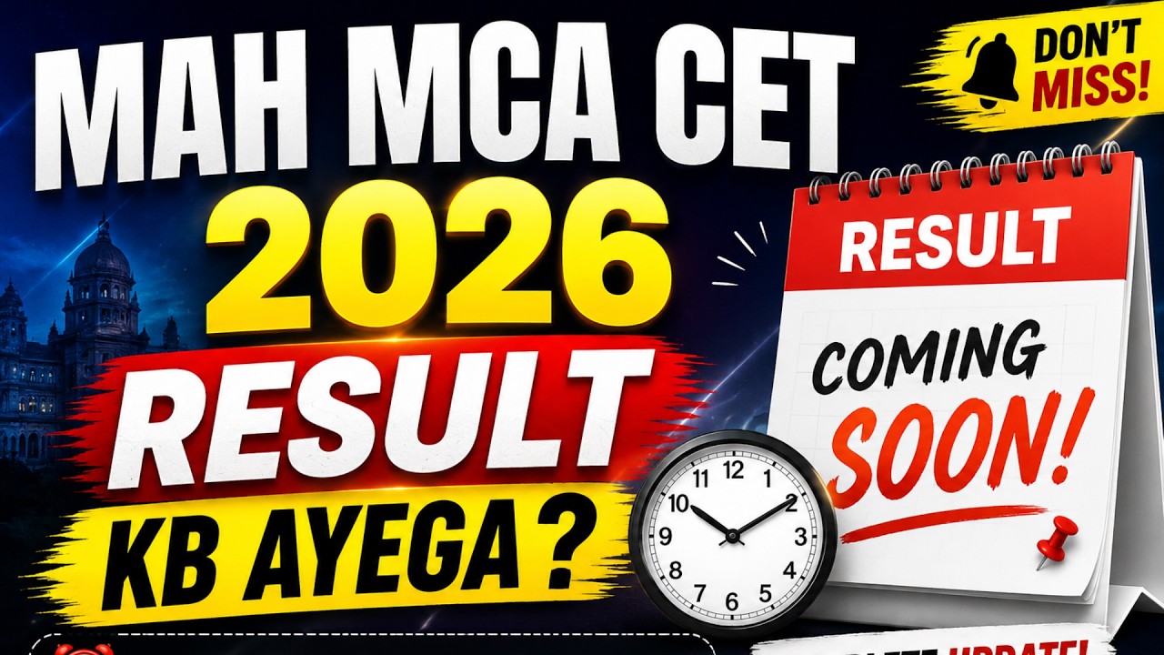 MAH MCA CET 2026 Result Date 🔥 Result Kab Aayega? Complete Update!