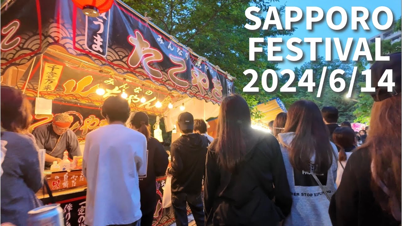 [Hokkaido] Sapporo Festival in Nakajima Park / 札幌祭り 中島公園