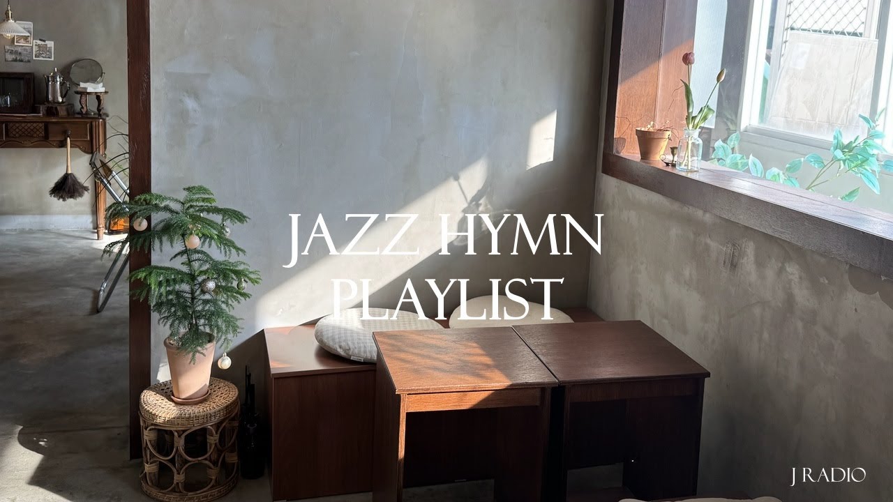 [𝐩𝐥𝐚𝐲𝐥𝐢𝐬𝐭] Jazz Meets Hymns / 찬송가 재즈 #10