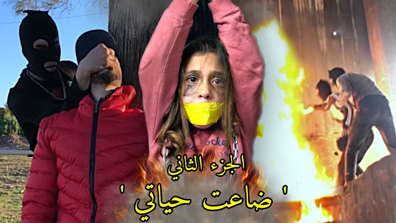 فيلم قصير بعنوان 