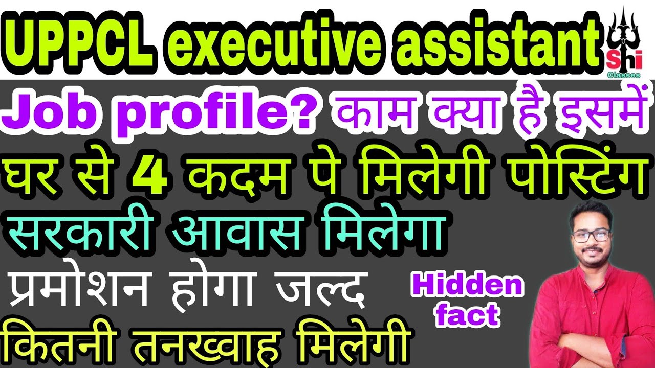 uppcl executive assistant home town posting | uppcl executive assistant promotion