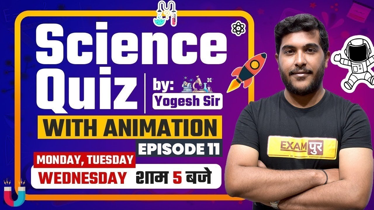 Science Quiz With Animation | Science Quiz Questions And Answers | By Yogesh Sir