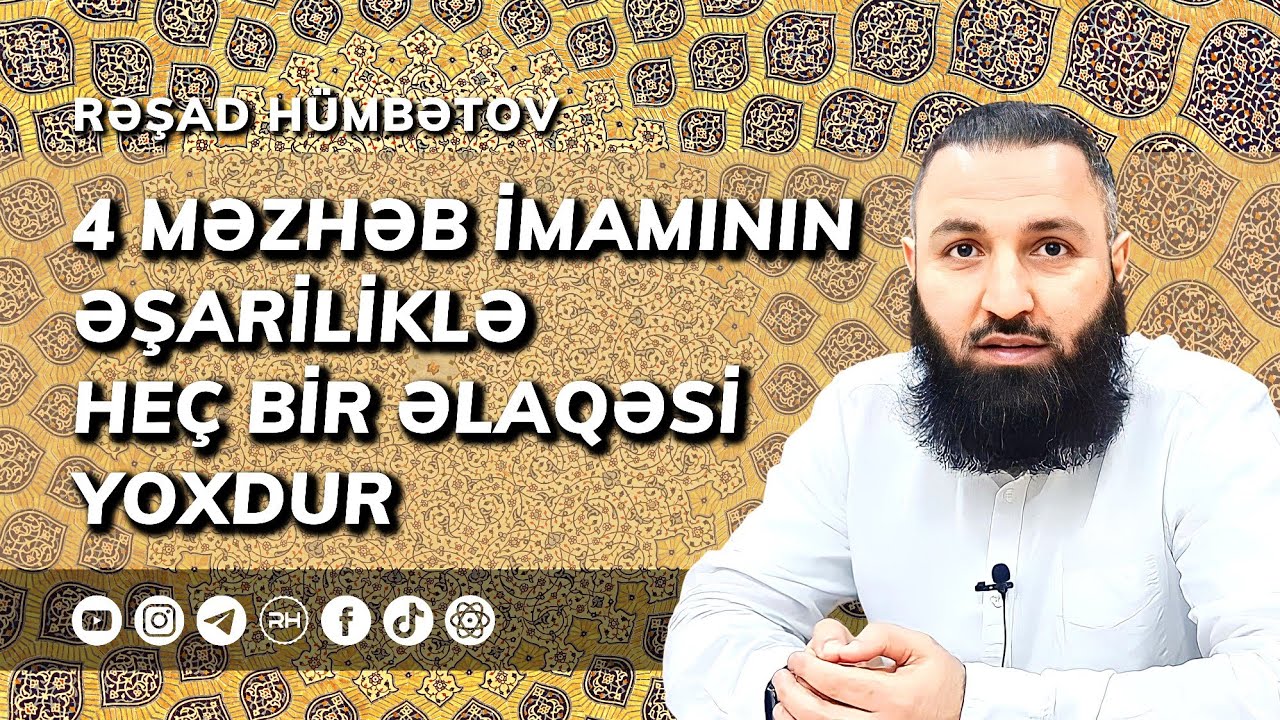 ⛔ 4-məzhəb imamlarının ƏŞARİLİKLƏ heç bir əlaqəsi yoxdur. 🌿 Rəşad Hümbətov
