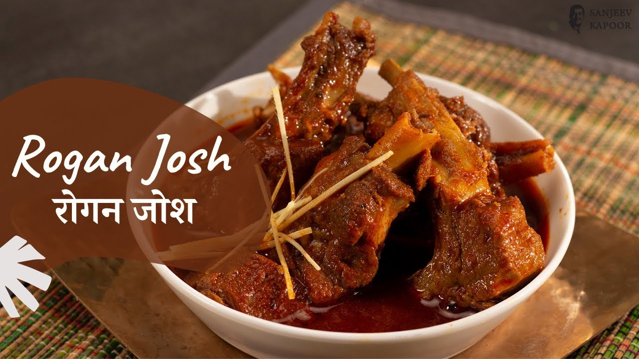 Rogan Josh | रोगन जोश | Khazana of Indian Recipes | Kashmiri Recipe | Sanjeev Kapoor Khazana