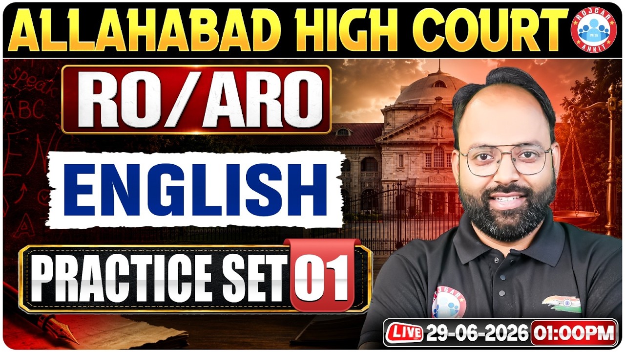 Allahabad High Court Vacancy 2026 | AHC RO ARO English | AHC English Practice Set 01 | Jitendra Sir