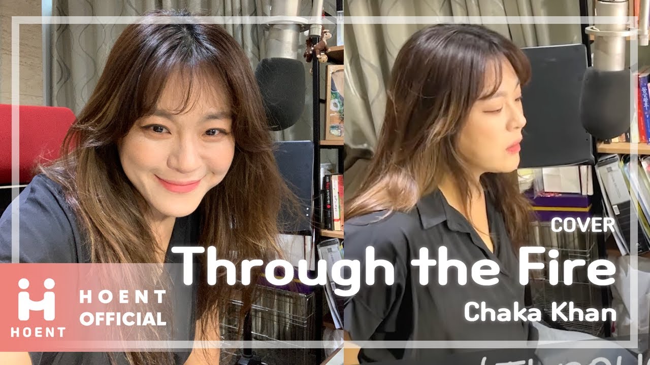 Through the Fire (Cover) (원곡: Chaka Khan)