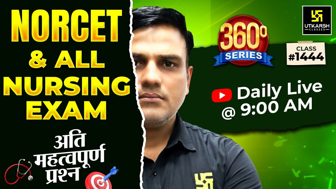 360 Degree Series #1444 | 200 Topics Theory | Nursing Officer & Staff Nurse | Dr. Shailendra Sir