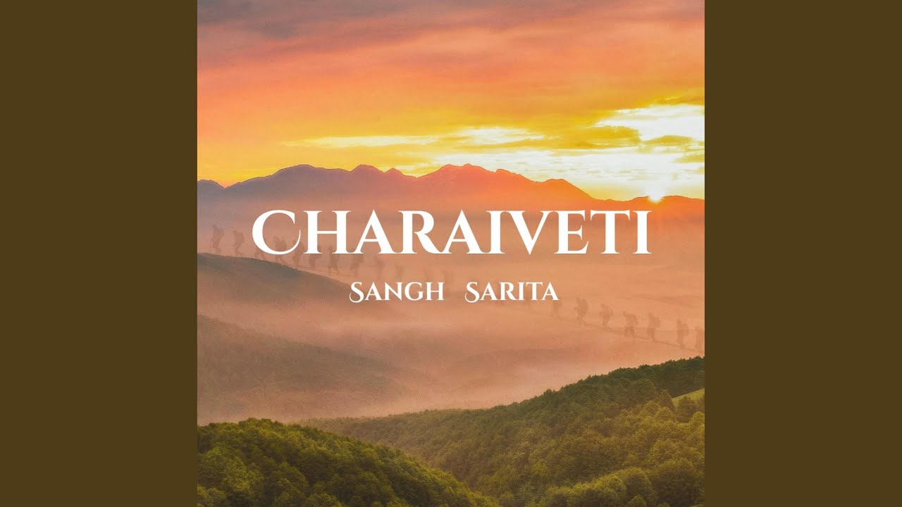 Sanskriti sabki ek chirantan