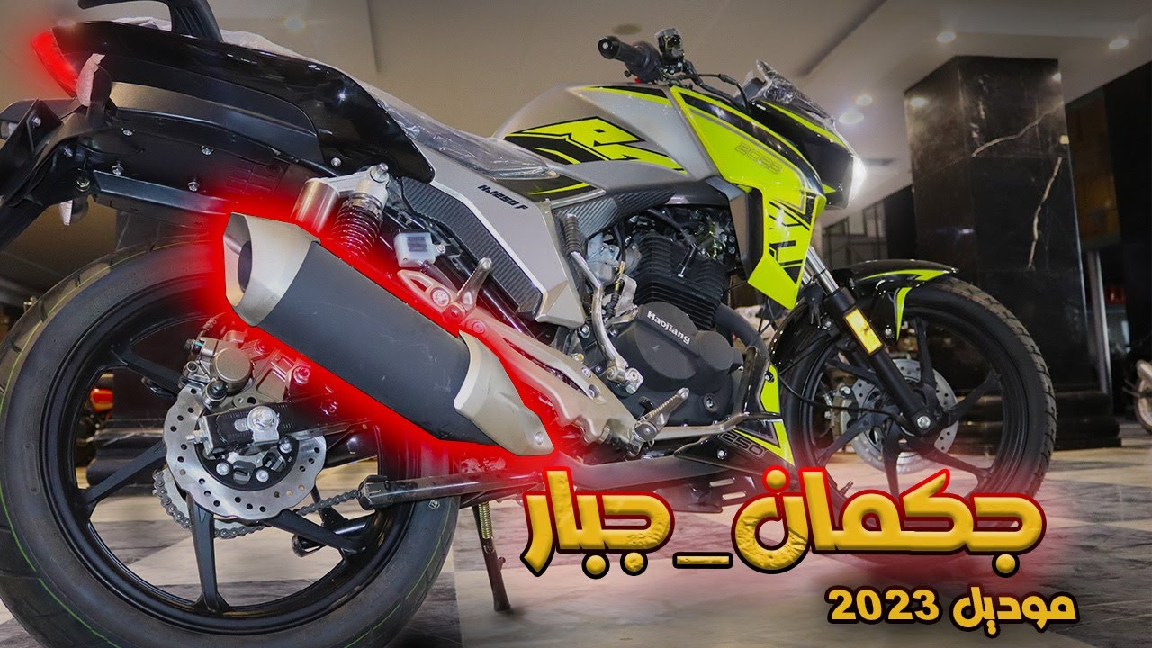 شقلب الدنيا وهو ب16 الف جنيه بس | الموديل الجديد من الF250 بتعديلاته القويه