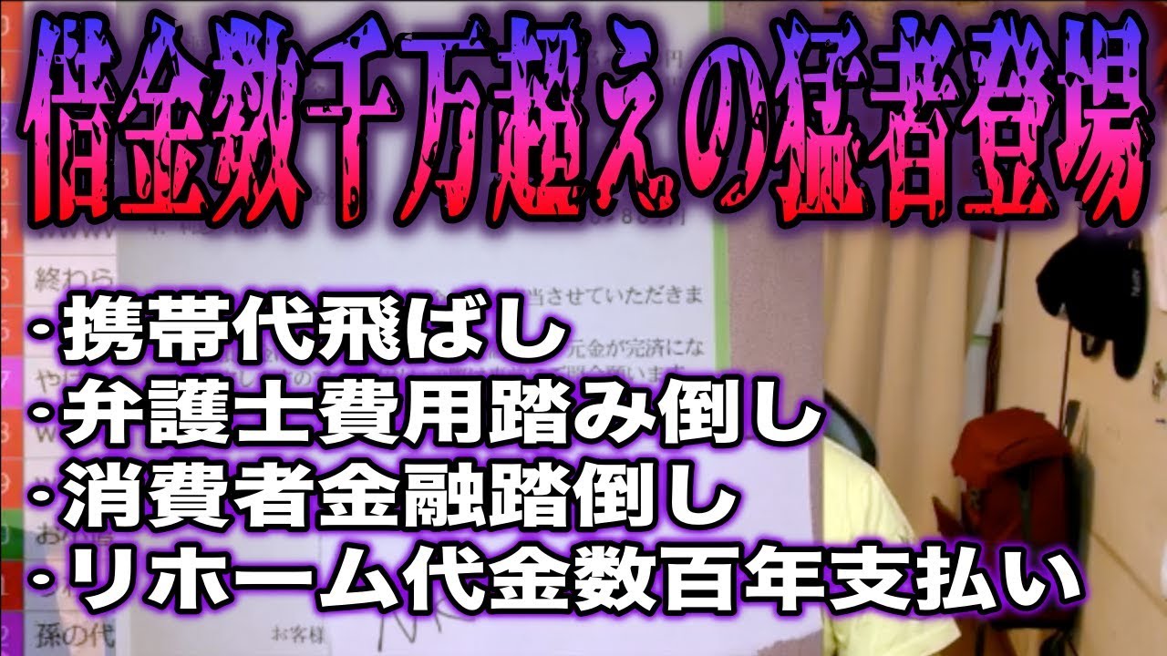 【石川典行】第一回キングオブ・クズ コンテスト 2019/6/25