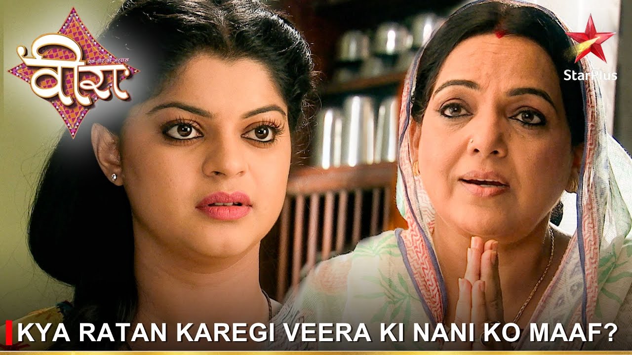 Ek Veer Ki Ardaas - Veera | एक वीर की अरदास - वीरा | Kya Ratan karegi Veera ki nani ko maaf?