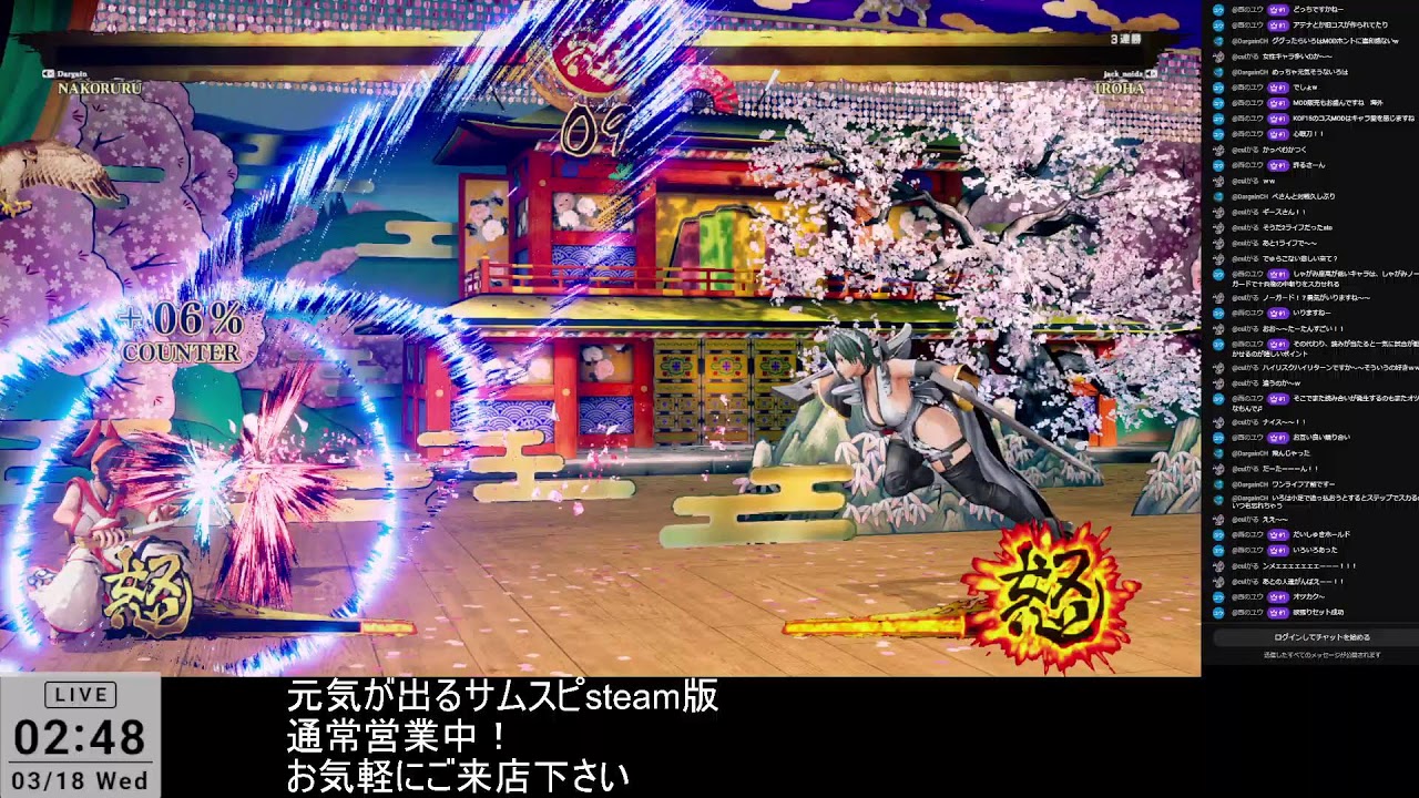 元気が出るサムスピsteam版