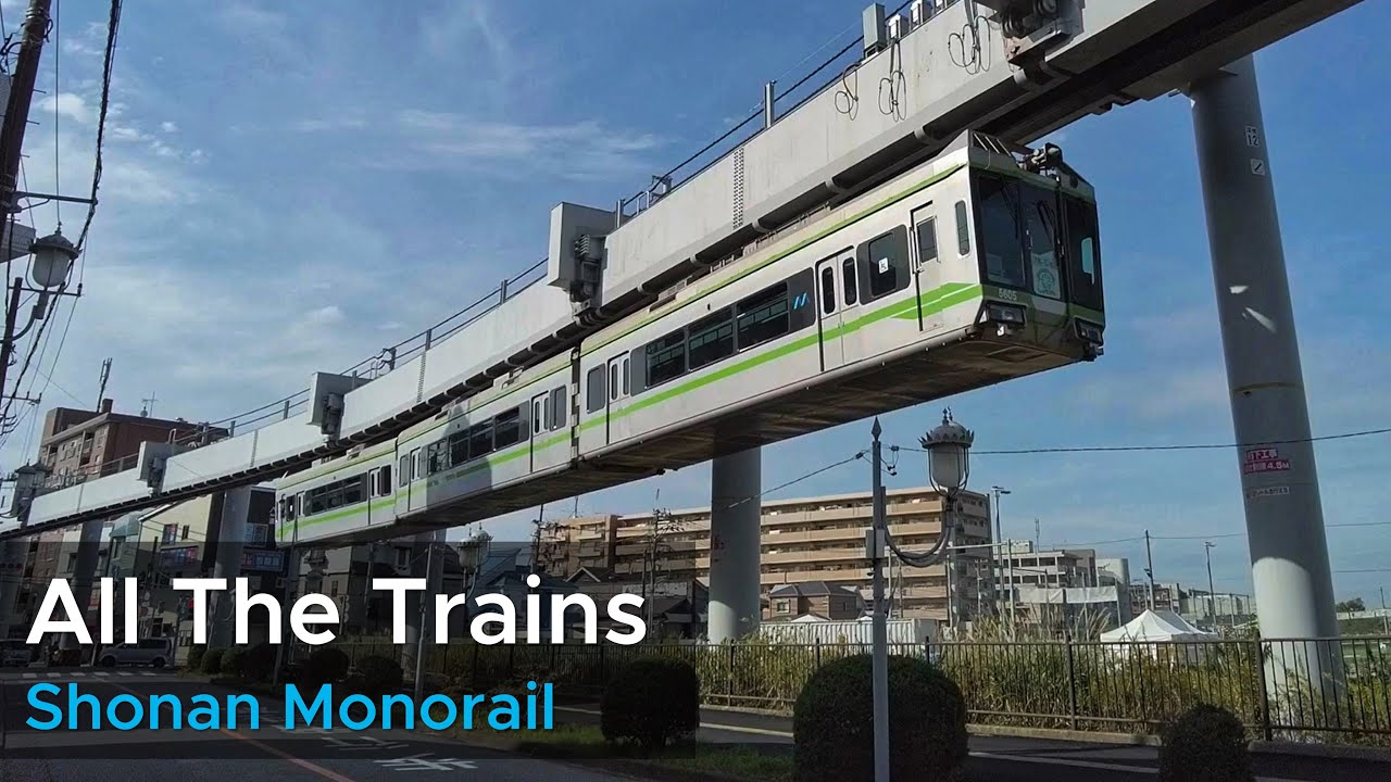All The Trains - Shonan Monorail 湘南モノレール (2023)