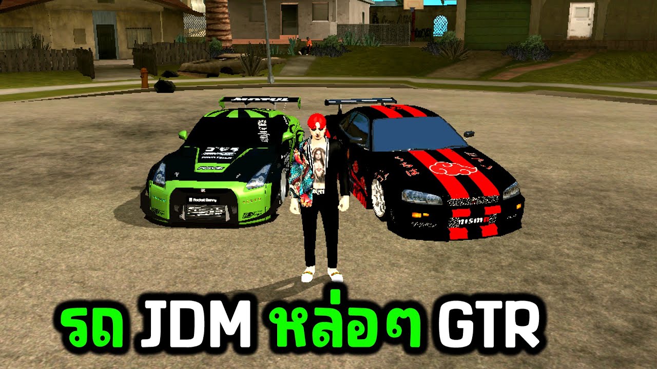 เปลี่ยนมาขับรถ JDM บ้างละกันทุกคน!!  | gta san