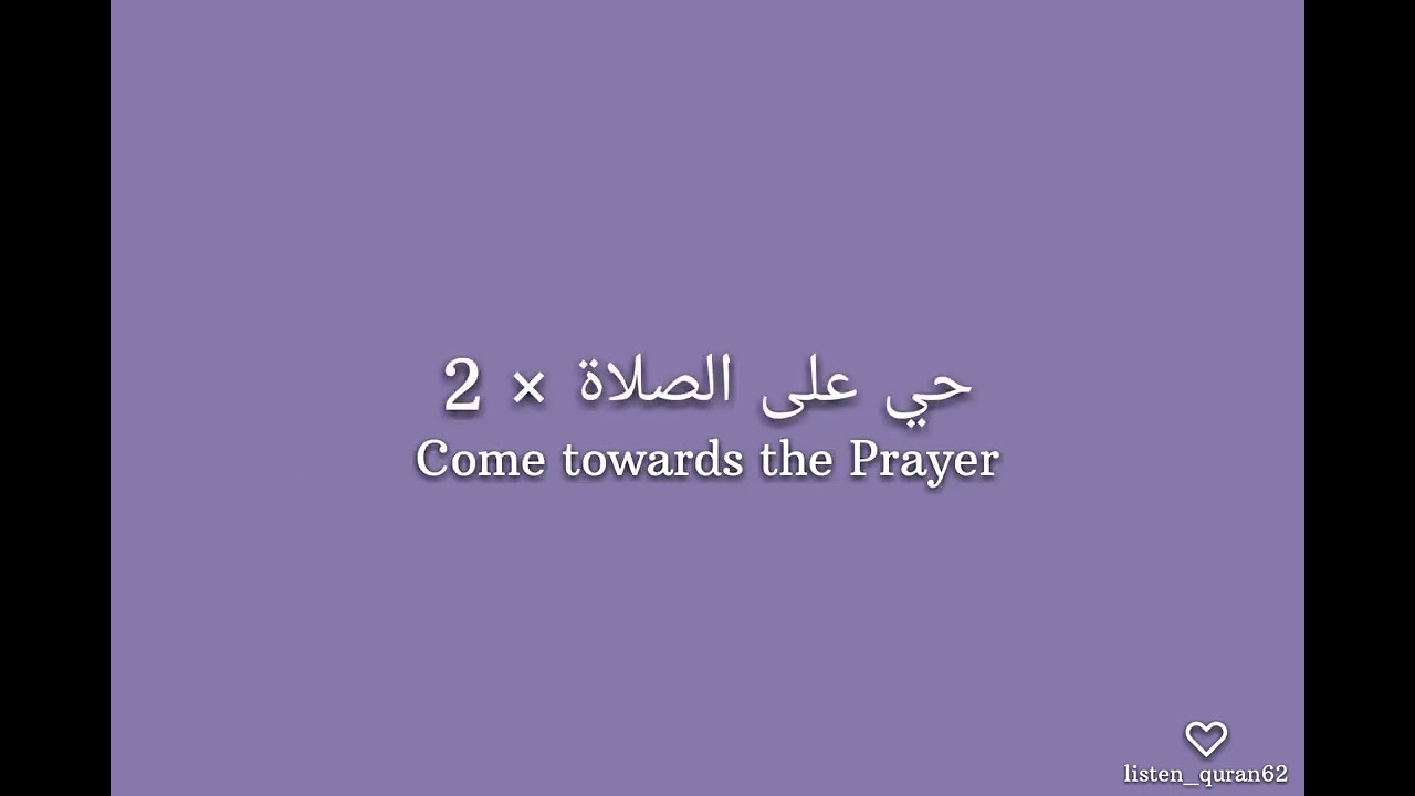 Mohammad Bashir - Azan  اذان ( call to prayer ) #islam #آذان #azan #prayer #salah @listen_quran62