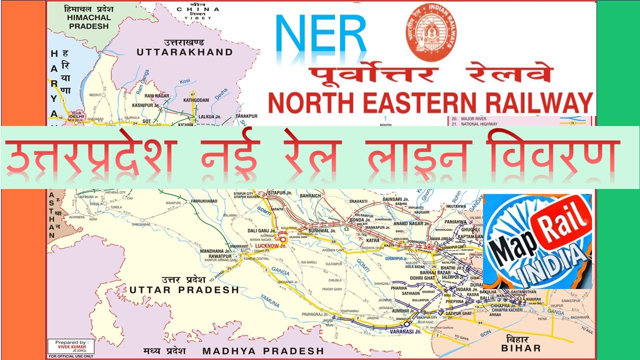 Uttar Pradesh New RailLine map North Eastern Railway news NER Gorakhpur Izzat Nagar Lucknow Varanasi