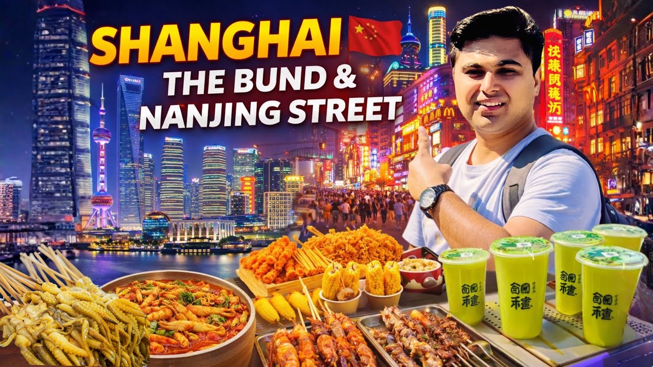 The Bund, Nanjing Road & Street Food | This Is Why Shanghai Feels FUTURISTIC at Night 🌃🇨🇳