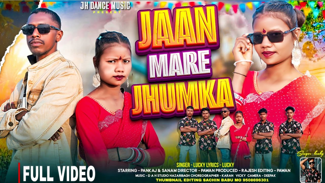 #VIDEO Jaan Mare #Jhumka || जान मारे #झुमका || Singer Lucky || #New Khortha Song 2026