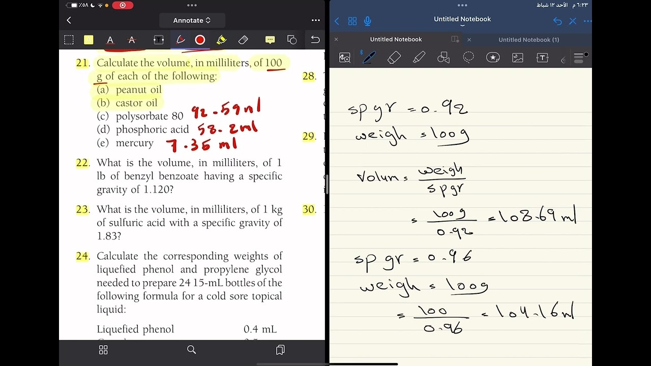 Density,specific Gravity - أسئلة المصدر