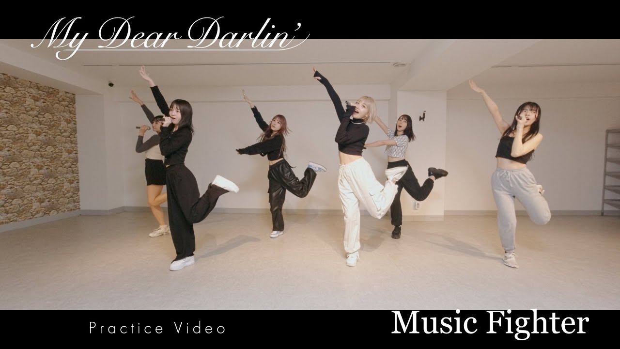 【Dance Practice】MyDearDarlin’「Music Fighter」