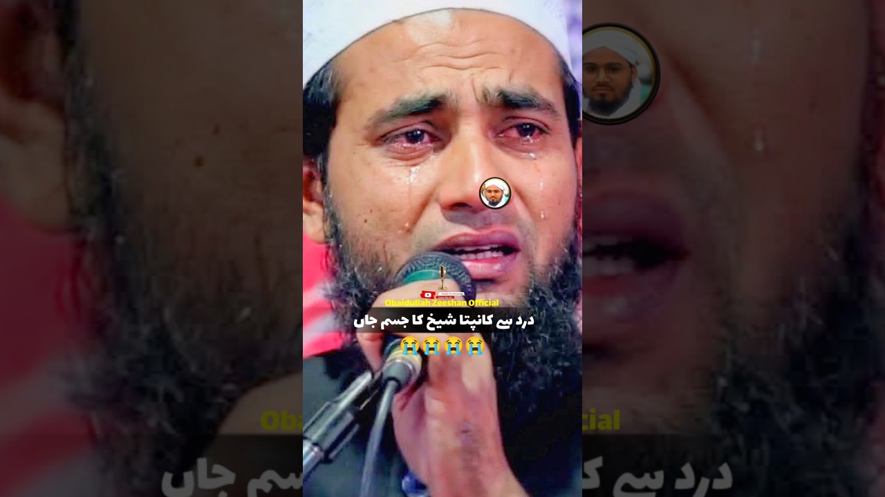 Abdullah Salim Qamar Chaturvedi Ki giraftaari Par Sab Se Dard Bhara Kalam 😭 #trending #vitalshorts