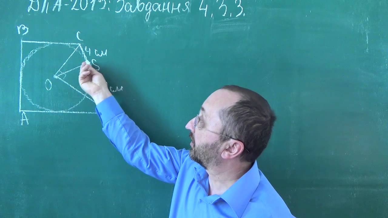 ДПА 2015 Математика Варіант 4 частина 3 задача 3