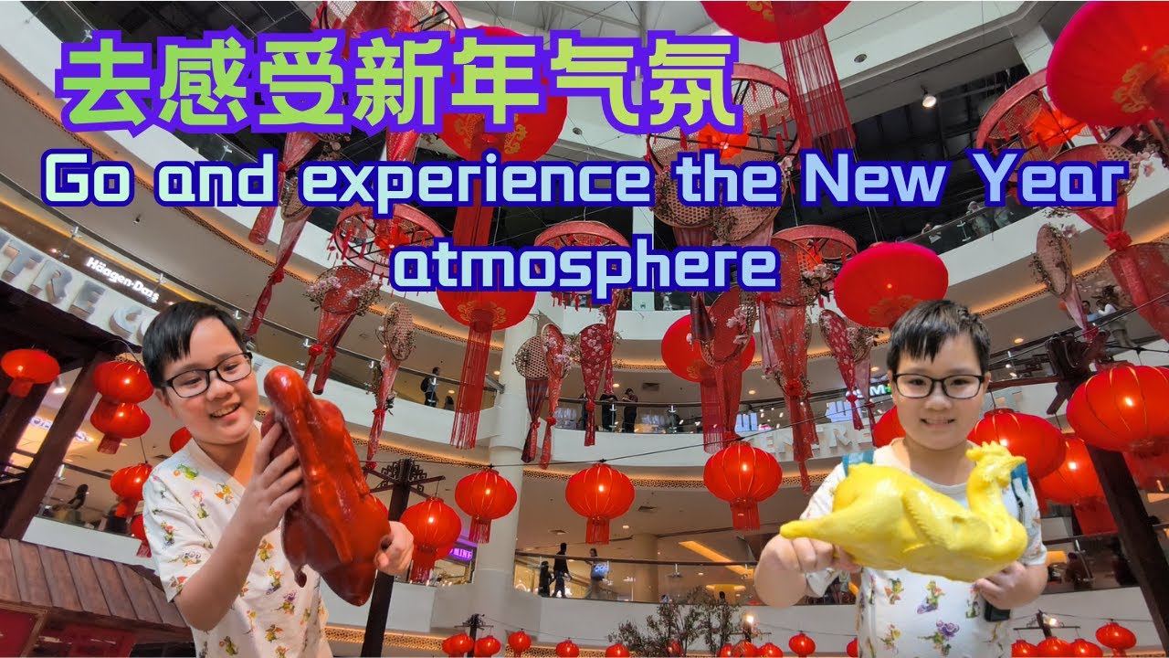 2026 CNY Vibes | 2026年春节氛围