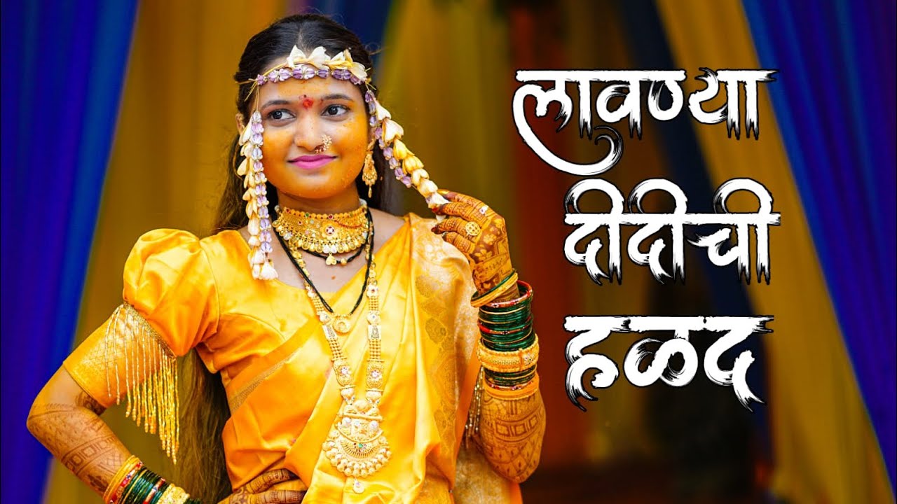 LAVANYA & KUNAL HD 01   Kalpesh_Photography ||