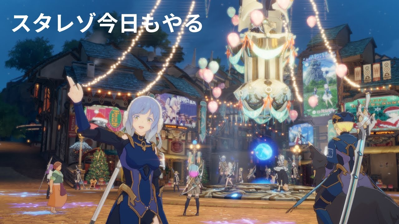 氷竜ナイトメア行こう！【ブループロトコル：スターレゾナンス】