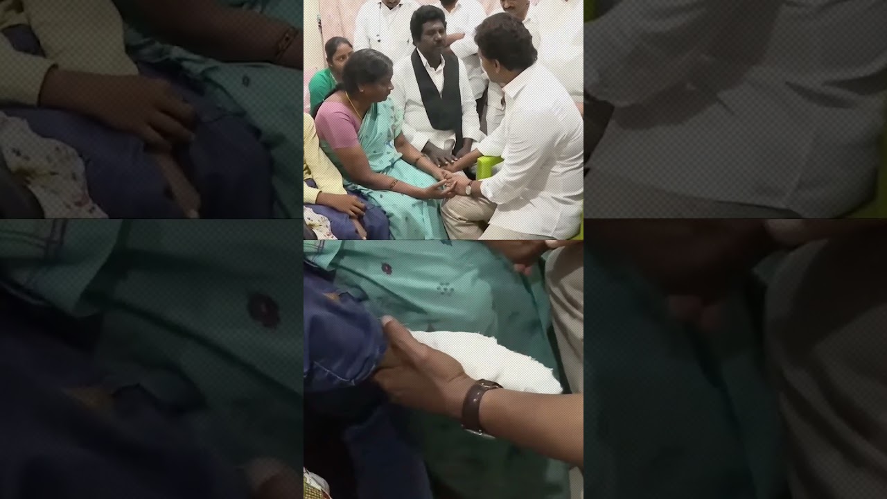 పేరుపోగు వెంకటేశ్వరరావు కుమారుడు, క్రాంతి కుమార్&zwnj; కుటుంబాన్ని పరామర్శించిన వైయస్ జగన్ గారు