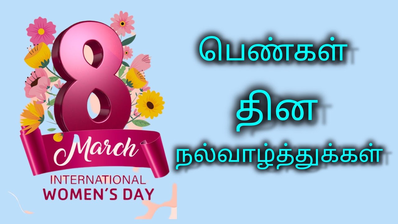 லெந்து கால சிந்தனை -18