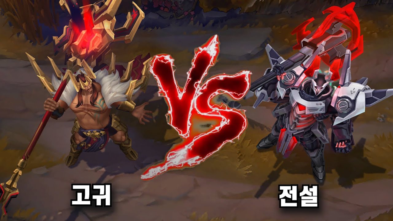 산 우잘 모데카이저 VS 프로젝트 모데카이저 롤 스킨 비교 [Sahn Uzal Mordekaiser VS PROJECT Mordekaiser Skin]
