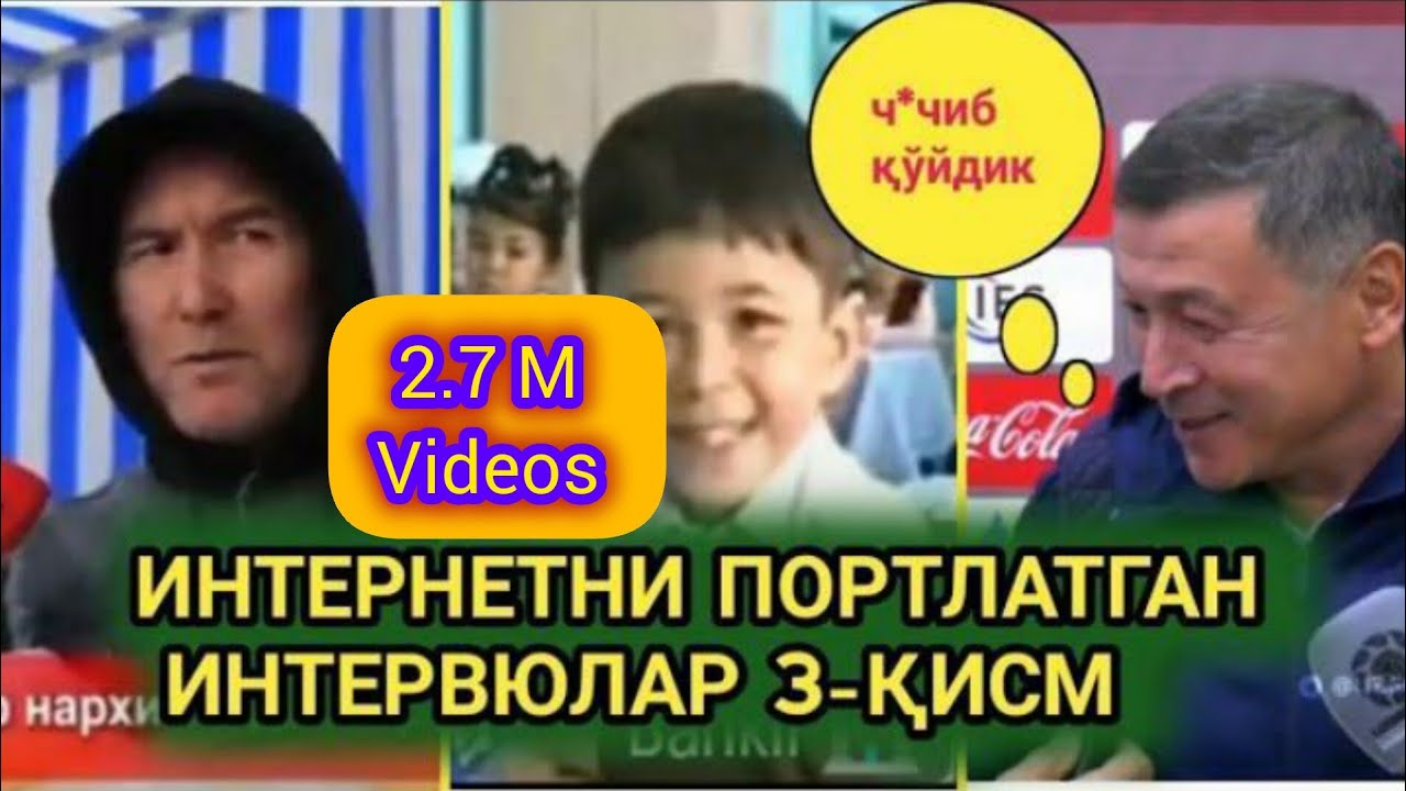 ИНТEРНEТНИ ПОРТИЛАТГАНИНТЕРВЬЮЛАР //Barcha qismlar 😜 #chotkitv #mashxurlar_orasida