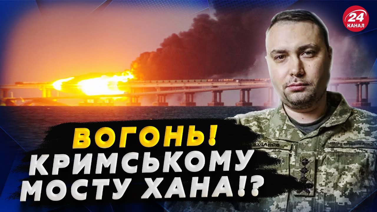 ⚡ЦЕЙ УДАР змінить все!? Буде висадка ДЕСАНТУ в Криму? Ймовірність ДЕОКУПАЦІЇ вже цього року