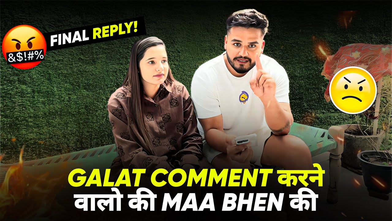 Galat Comment करने वालो की Maa Bhen की 😡😡