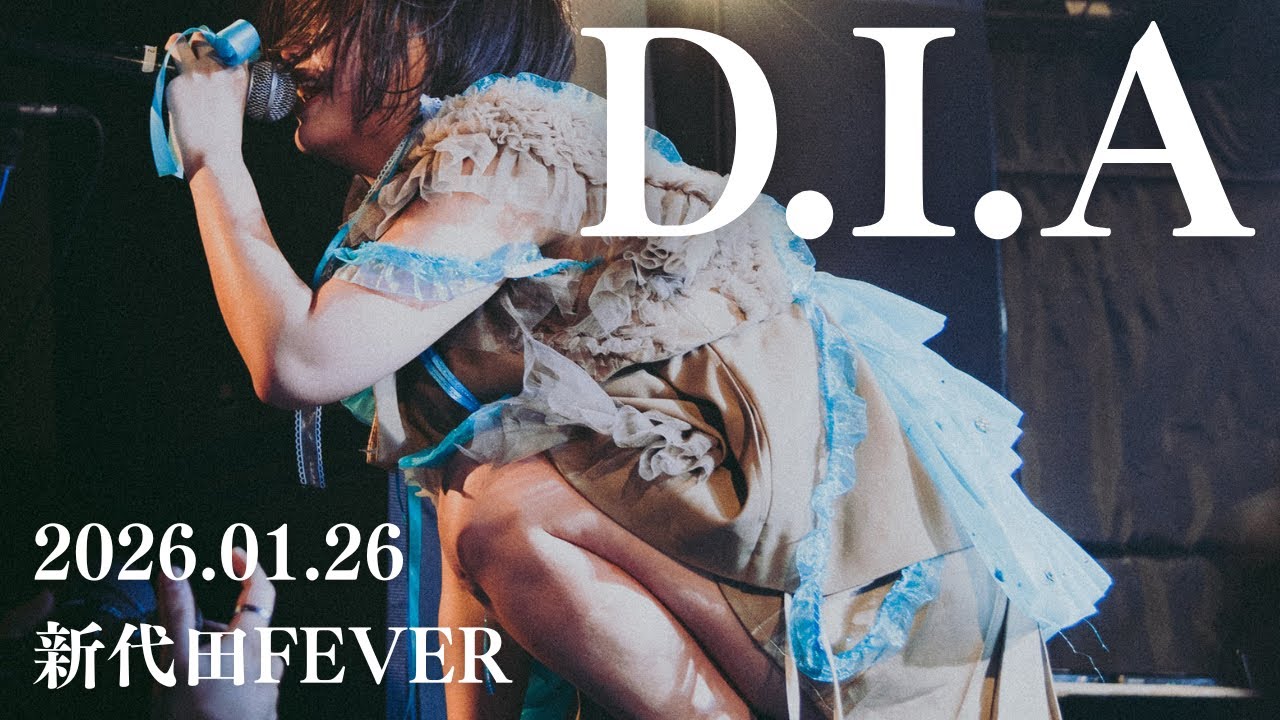 グデイBANDワンマン【 D.I.A 】LIVEVIDEO-新代田FEVER