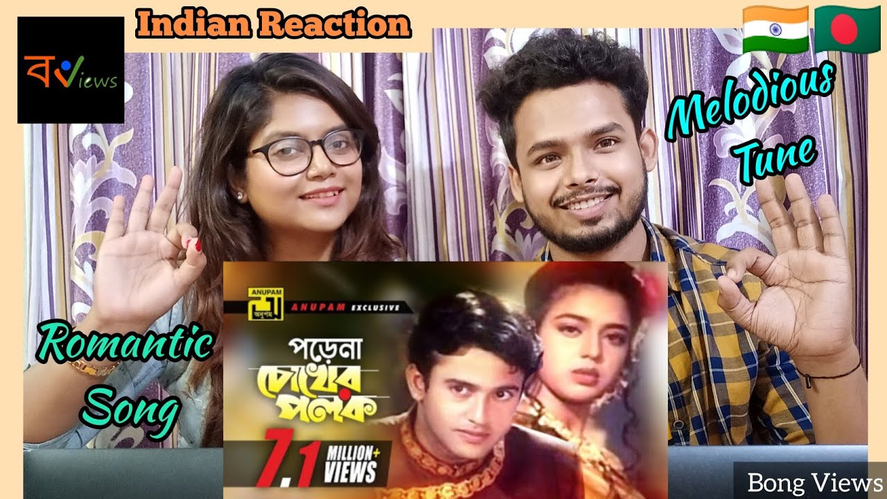 Indian Reaction on | পরেনা চোখের পলক | Riaz & Ravina | Andrew Kishore | Anupam Music