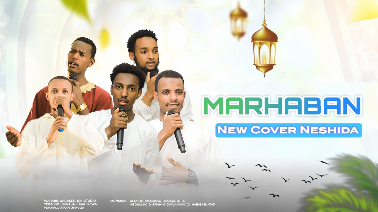 Marhaban|New Cover neshida|Nashidaa Harayaa Afaaan oromoo|#khandaqmultimedia 
