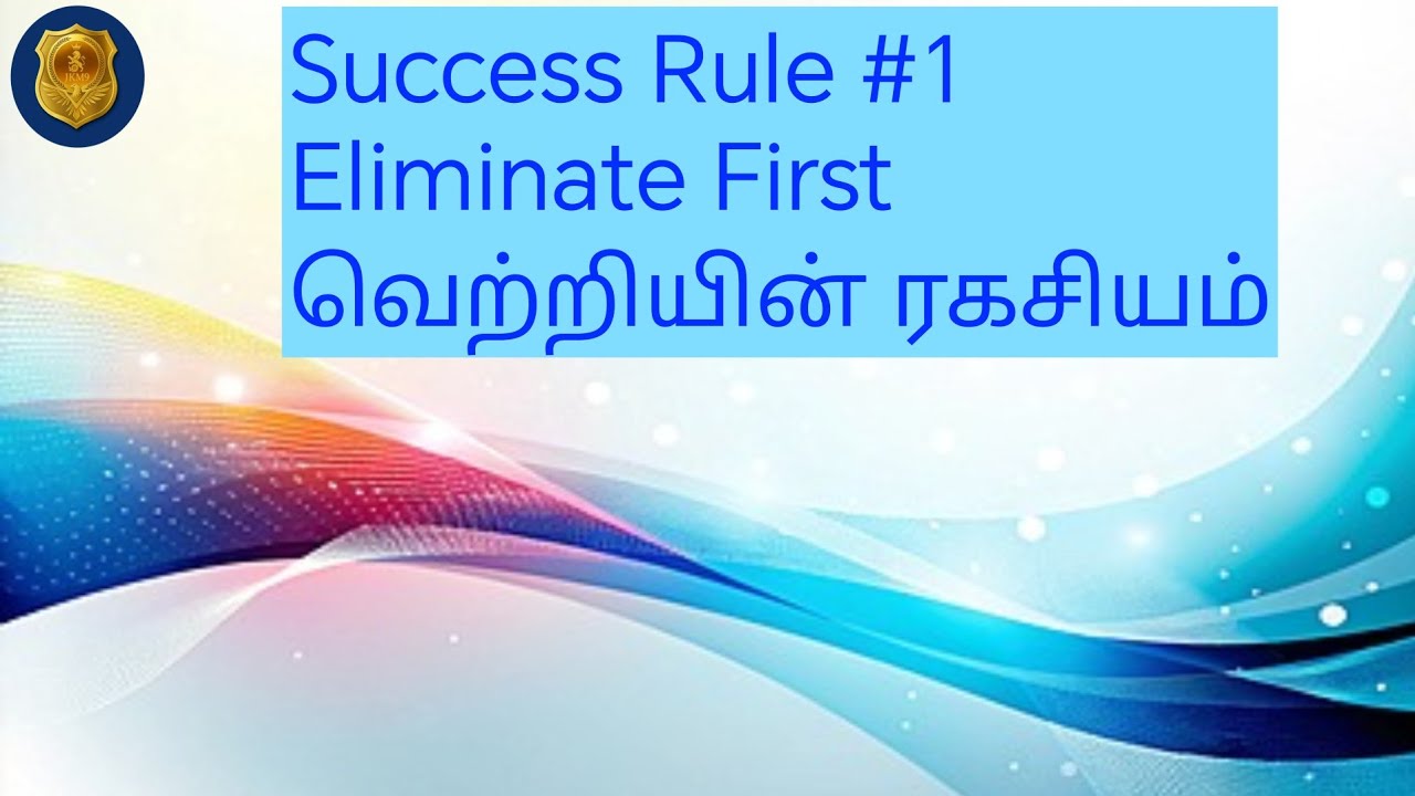 Success Formula: புதியதை சேர்ப்பதல்ல… தவறானவற்றை அகற்றுவதுதான்