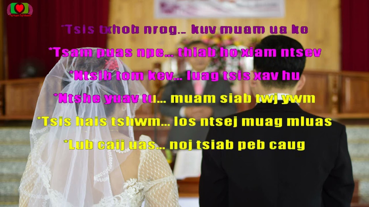 karaoke me muam ntsuag nos - paj huam txij nkawm