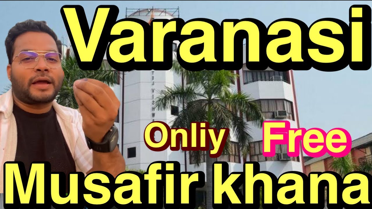 Varanasi Ka Sabse Sasta ll Muslim Mushafir Khana Banaras Ka ll Anjuman Muslim Mushafir Khana #mrupv