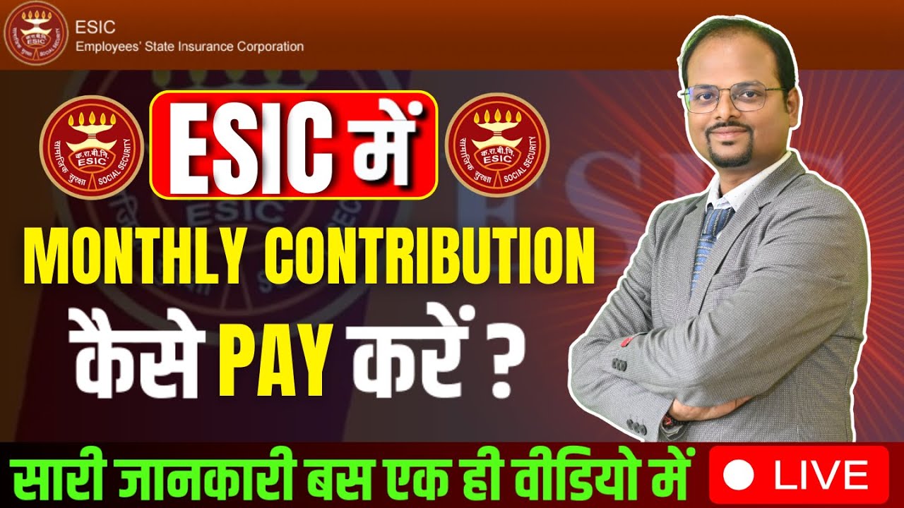 How to pay monthly contribution of ESIC | How to file monthly return ESIC | ESIC Return kaise bhare
