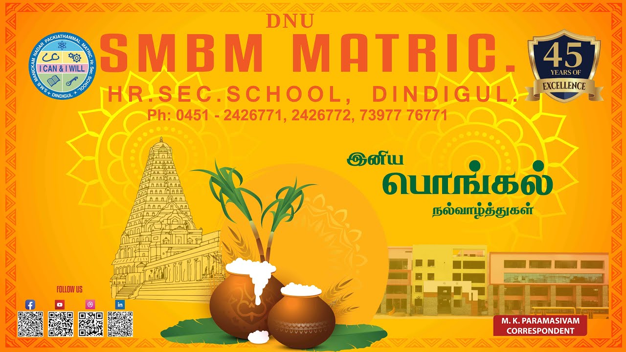 Pongal Celebration - 2025