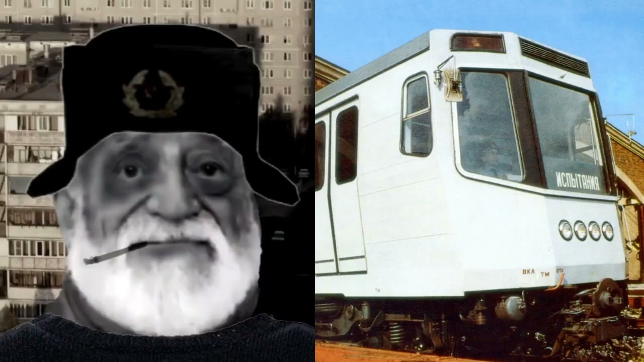 Твой вагон метро это: