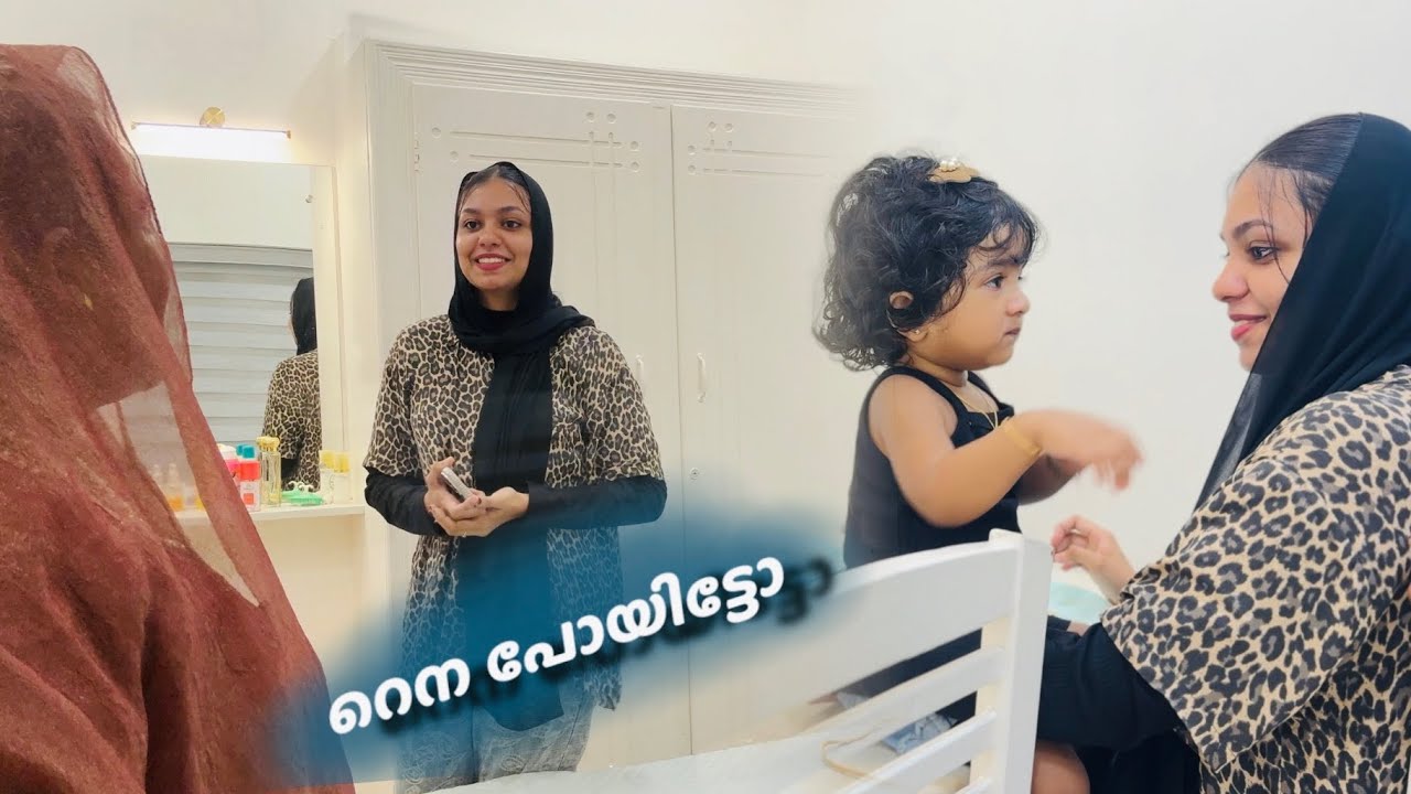 മരുമോളെ യാത്രയാക്കി ❤️എന്റെ രീതികൾ ഇങ്ങനൊക്കെയാണ് ട്ടൊ 🥰SHAS DOT COM ❤️