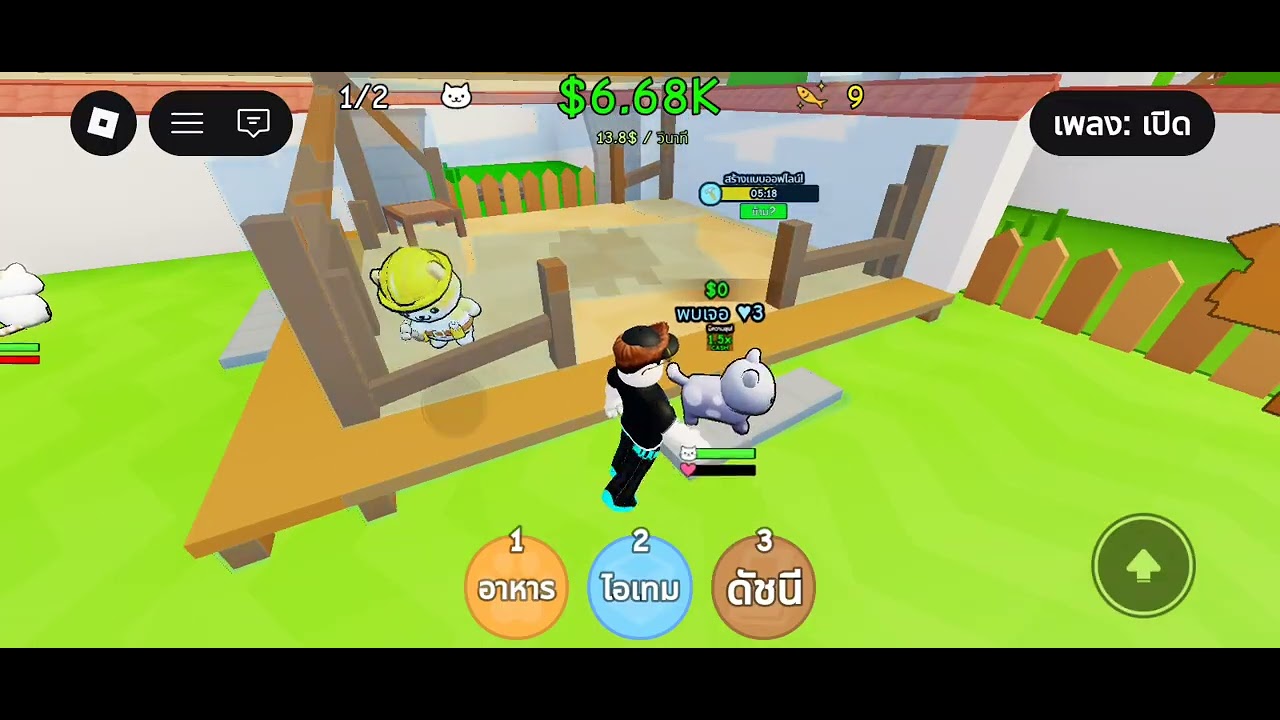 เอ็ดเวอดเล่นเกมเลี้ยงแมว