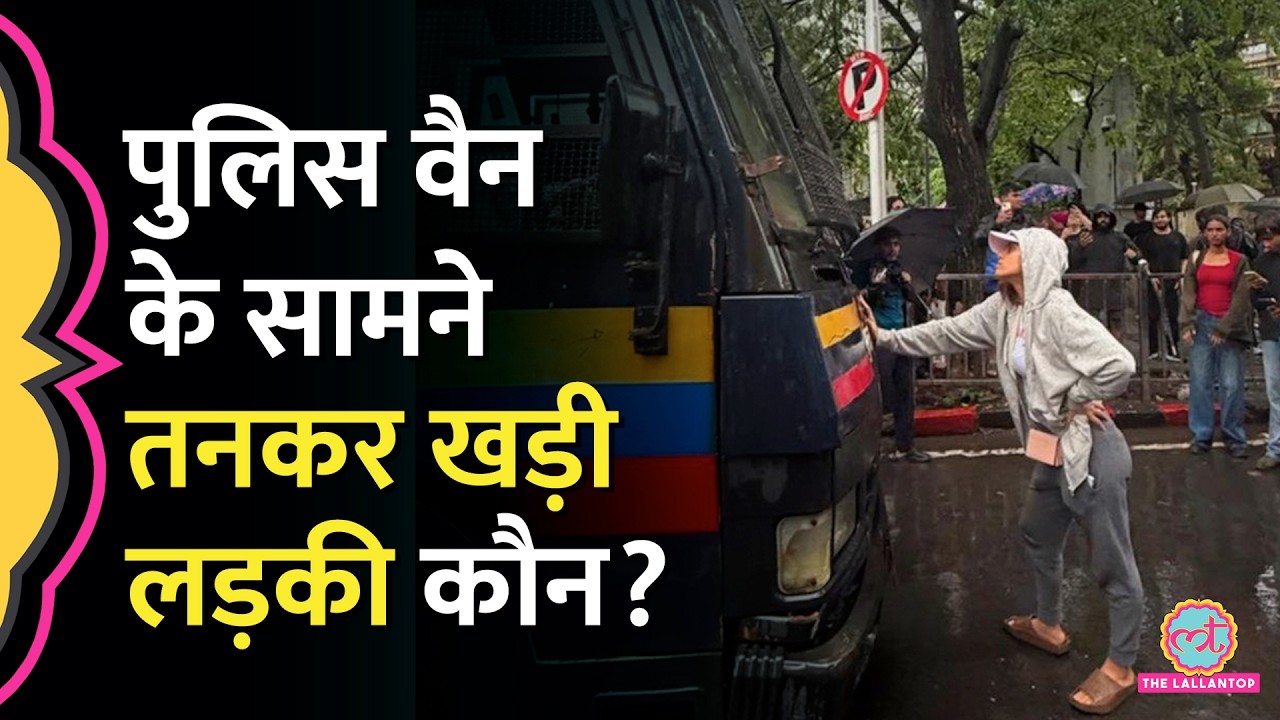 Mumbai Protest में प्रदर्शनकारियों से भरी पुलिस गाड़ी को रोकने वाली लड़की Rhiya Ahir कौन निकली?