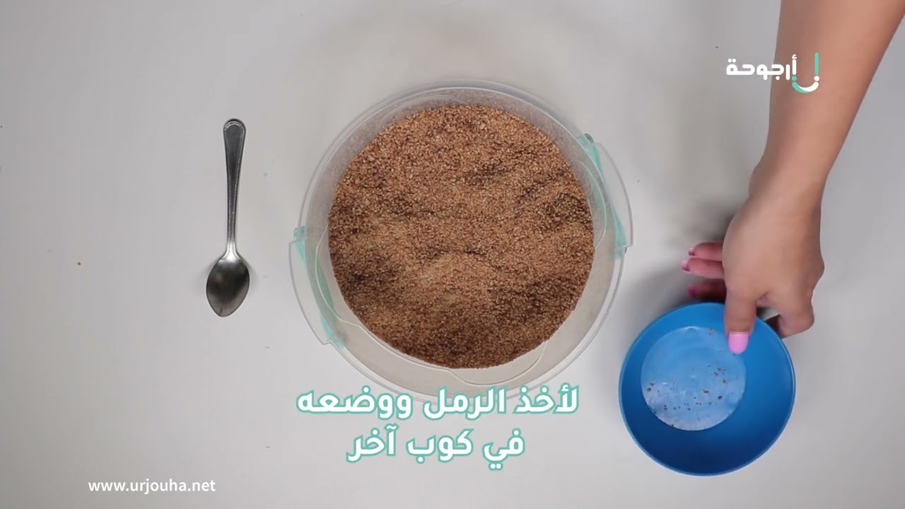 الصندوق الحسي